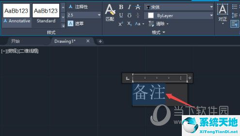 autocad2020字体大小怎么改(cad2020怎么改文字的大小)