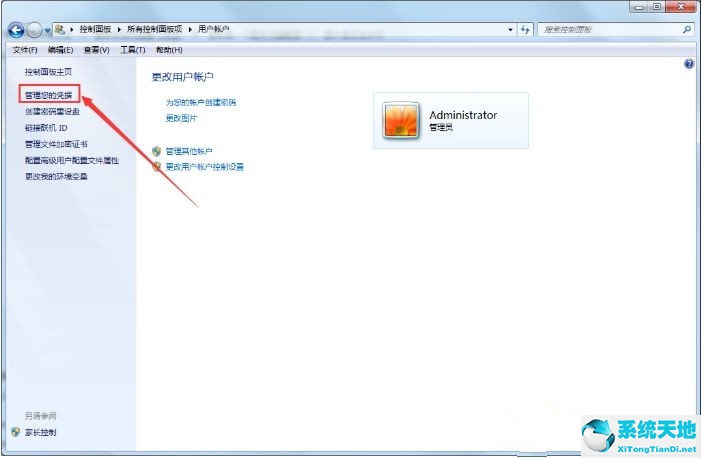 win7每次开机都要配置windows(电脑每次重启都要连接打印机)