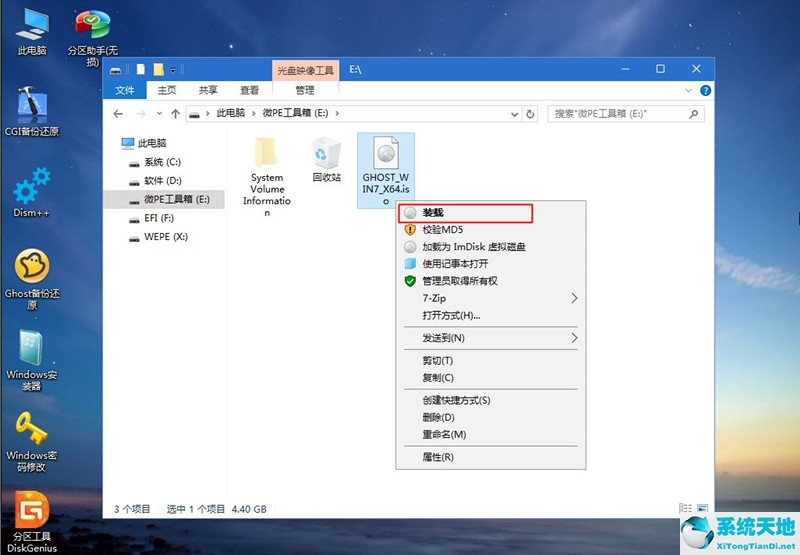 win7电脑重装系统怎么操作插U盘(win7电脑重装系统怎么操作的)