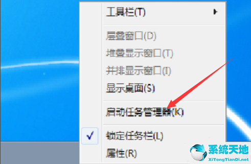 windows7桌面任务栏不见了(win7任务栏和桌面图标都不见了)