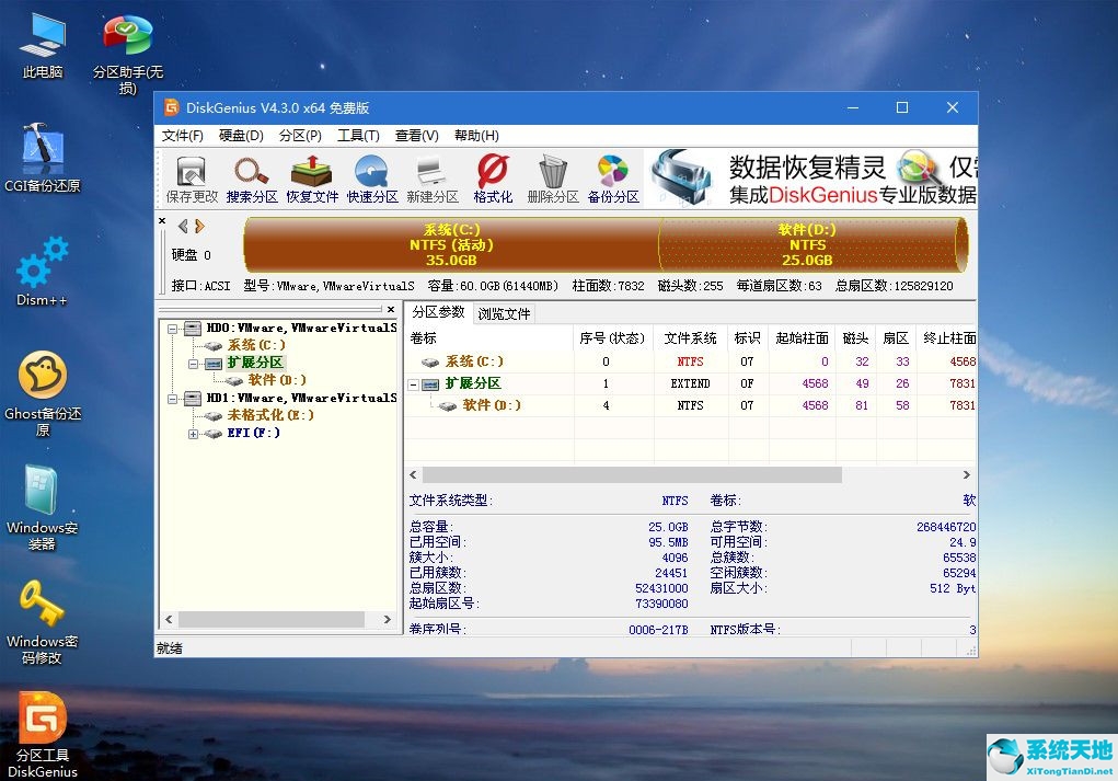 win7电脑重装系统怎么操作插U盘(win7电脑重装系统怎么操作的)