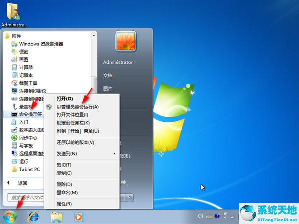 win7系统注册表损坏无法启动怎么修复(windows7注册表丢失或损坏无法启动)