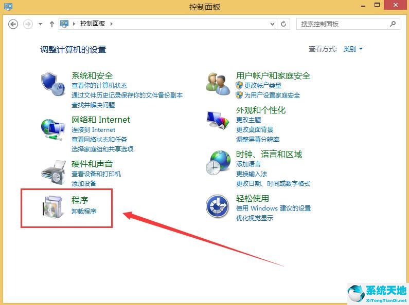 win8卸载软件在哪里卸载(win8卸载应用软件的详细操作教程讲解图片)