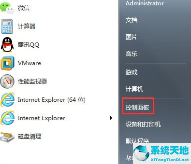 windows7怎么更改屏幕刷新率(win7调整屏幕刷新率)