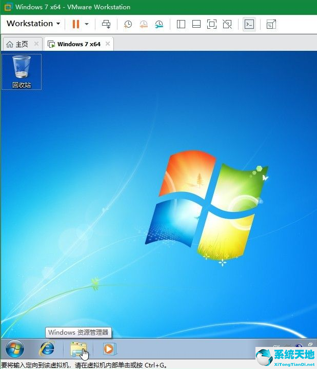 windows7旗舰版虚拟机安装vmware tools(win7虚拟机怎么安装软件)