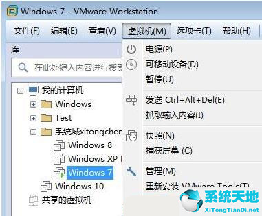 windows虚拟机无法联网(win7虚拟机无法连接网络怎么办)