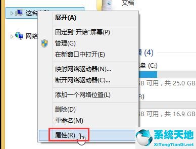 win8卸载软件在哪里卸载(win8卸载应用软件的详细操作教程讲解图片)