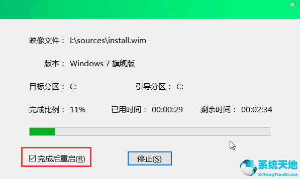 怎么用大白菜u盘重装win7系统(怎么用大白菜u盘重装系统win7系统)