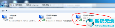 windows7怎么设置wifi热点(win7系统怎么设置wifi热点)