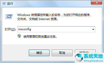 win7开机太慢了(win7 开机特别慢)