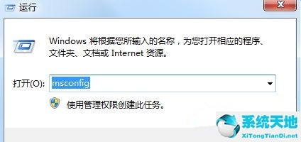 realtek高清晰音频管理器图标不见了(windows7 realtek高清晰音频管理器找不到)