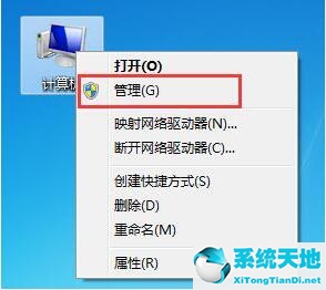 如何清楚系统日志(win7清理历史记录)