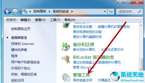 windows7找不到蓝牙鼠标(win7电脑搜索不到蓝牙鼠标怎么办视频)