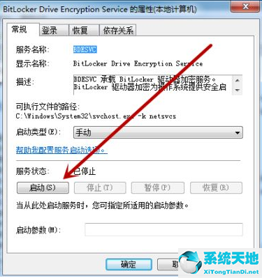 windows7找不到蓝牙鼠标(win7电脑搜索不到蓝牙鼠标怎么办视频)