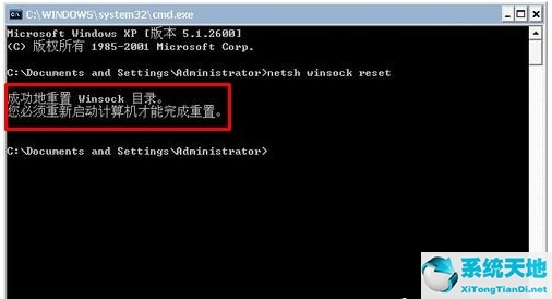 lsp状态异常如何修复(win7 lsp修复)