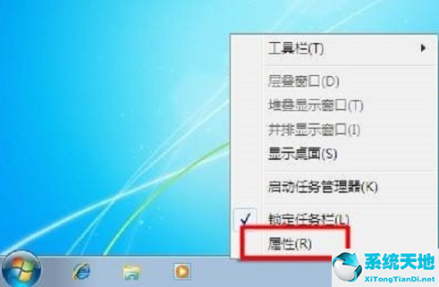 windows7桌面任务栏不见了(win7任务栏和桌面图标都不见了)