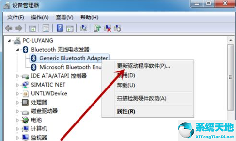 windows7找不到蓝牙鼠标(win7电脑搜索不到蓝牙鼠标怎么办视频)