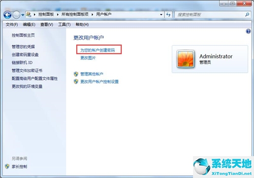 win7设置锁屏密码的步骤(win7设置锁屏密码后锁屏开启时不需要密码)