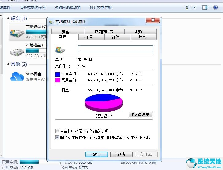 如何精简win7(win7手动精简优化教程)