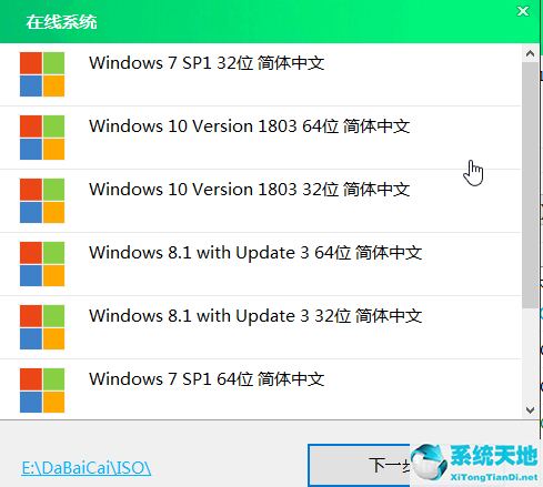 怎么用大白菜u盘重装win7系统(怎么用大白菜u盘重装系统win7系统)