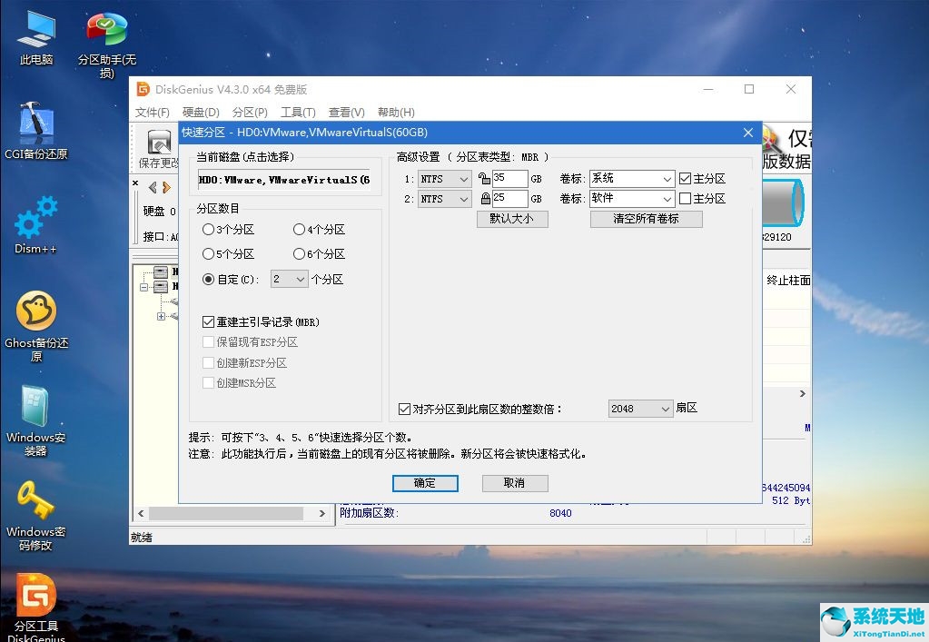 win7电脑重装系统怎么操作插U盘(win7电脑重装系统怎么操作的)