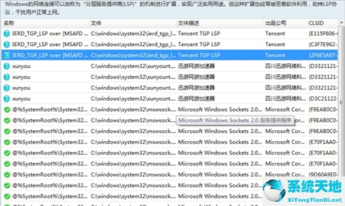 win7steam needs to be online to update(win7旗舰版steam打不开)