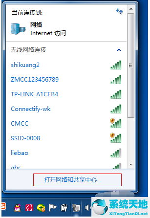 windows7怎么设置wifi热点(win7系统怎么设置wifi热点)