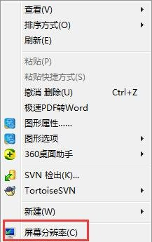 Win7如何设置密码开机(WIN7如何设置屏保)