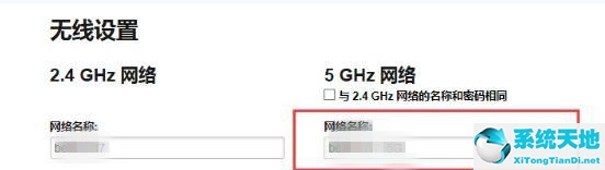 笔记本电脑搜不到5g的wifi(笔记本电脑无法搜索到5gwifi)