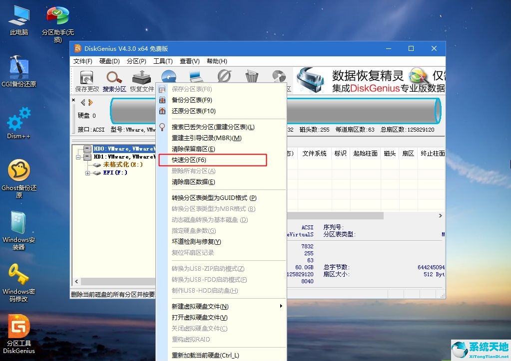 win7电脑重装系统怎么操作插U盘(win7电脑重装系统怎么操作的)