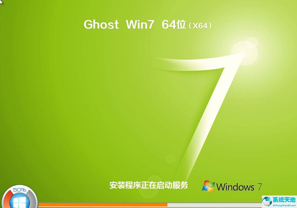 win7电脑重装系统怎么操作插U盘(win7电脑重装系统怎么操作的)