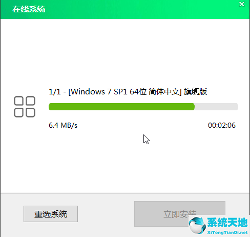 怎么用大白菜u盘重装win7系统(怎么用大白菜u盘重装系统win7系统)