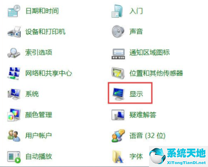 windows7怎么更改屏幕刷新率(win7调整屏幕刷新率)