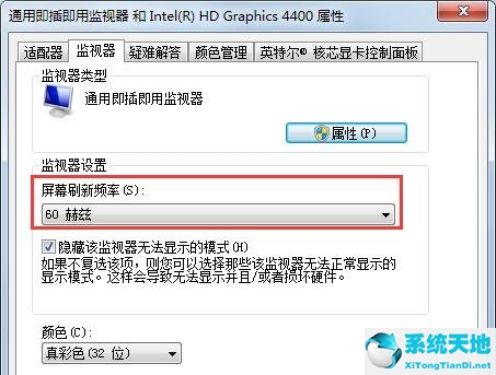 Win7如何设置密码开机(WIN7如何设置屏保)