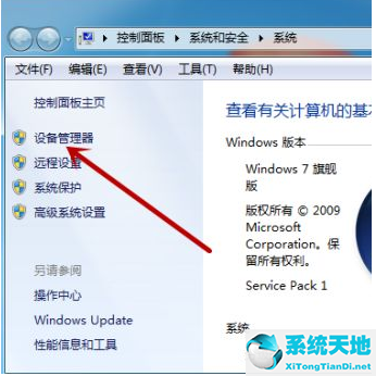 windows7找不到蓝牙鼠标(win7电脑搜索不到蓝牙鼠标怎么办视频)