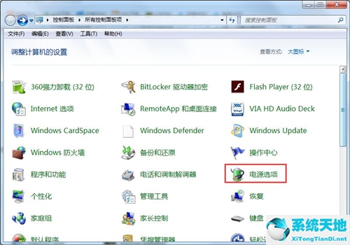 win7设置锁屏密码的步骤(win7设置锁屏密码后锁屏开启时不需要密码)