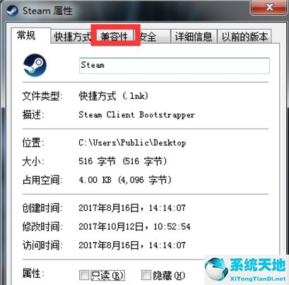 win7steam needs to be online to update(win7旗舰版steam打不开)