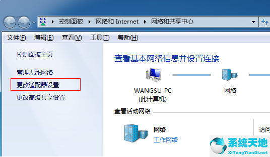 windows7怎么设置wifi热点(win7系统怎么设置wifi热点)