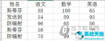 excel表格2016高级筛选(excel2016怎么高级筛选)