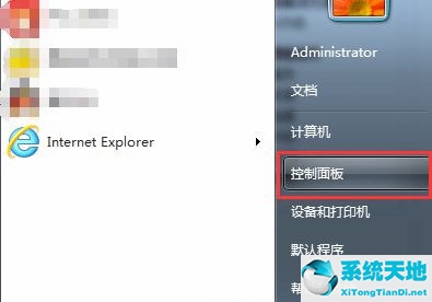 win7怎么关闭开始菜单旁边的搜索框显示(电脑开始菜单旁边的搜索怎么关)