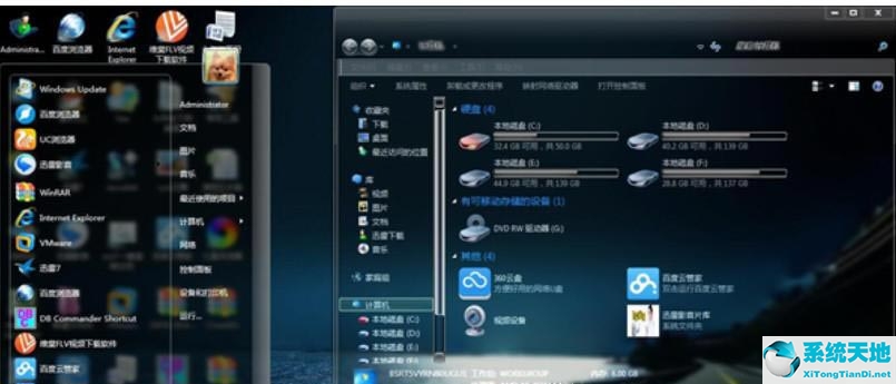 win7 透明(win7如何设置透明主题图标)