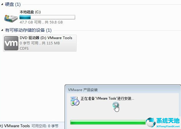 windows7旗舰版虚拟机安装vmware tools(win7虚拟机怎么安装软件)