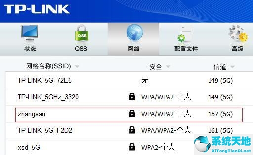 笔记本电脑搜不到5g的wifi(笔记本电脑无法搜索到5gwifi)