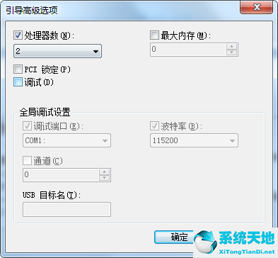 win7开机太慢了(win7 开机特别慢)