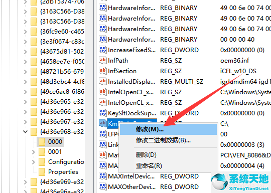 win7亮度没有了(win7调节亮度不见了)