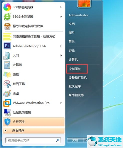 win7设置锁屏密码的步骤(win7设置锁屏密码后锁屏开启时不需要密码)