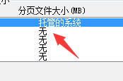 更改磁盘盘符提示参数错误(更改磁盘参数错误)