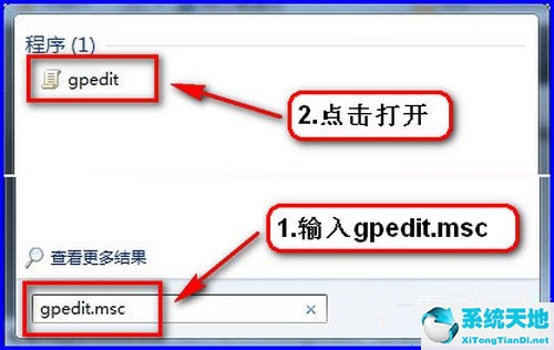 windows更新提示某些设置由你的组织来管理(电脑更新出现某些设置由你的组织来管理是什么意思)