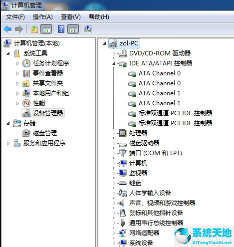 win7换主板和cpu需要重新装系统么(win7换主板有什么办法可以不重装系统吗知乎)