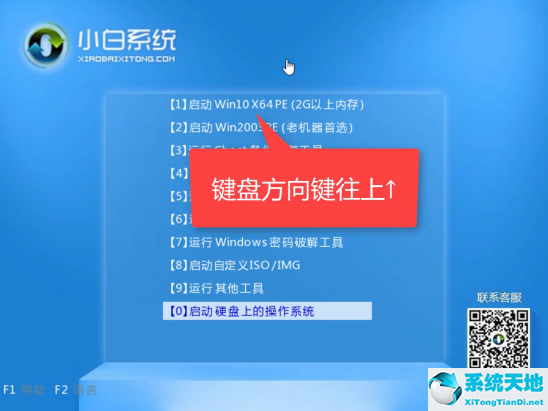 win7不能开机怎么重装系统(win7电脑无法开机怎么重装系统)